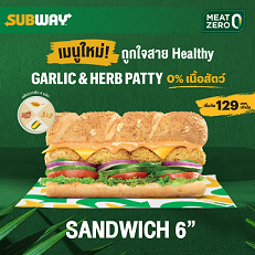 SUBWAY X MEAT ZERO ส่งเมนูใหม่ ‘Plant-Based Garlic & Herb Patty’ รุกตลาดสายเฮลตี้